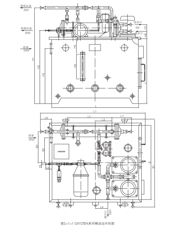 啟東中德潤滑設備有限公司