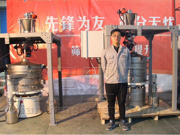 惰性氣體振動篩